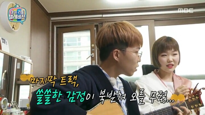 마리텔 - 악동뮤지션의 앞선실세(?).jpg | 인스티즈