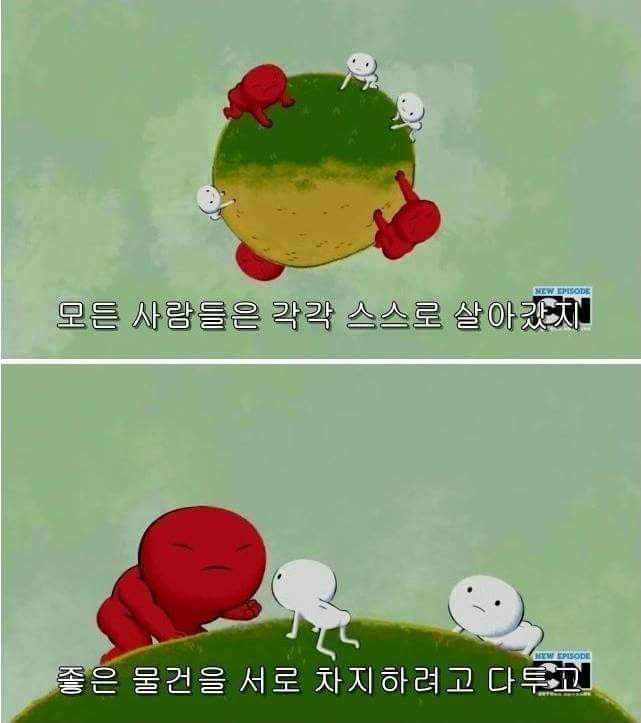 법의 의미란? | 인스티즈