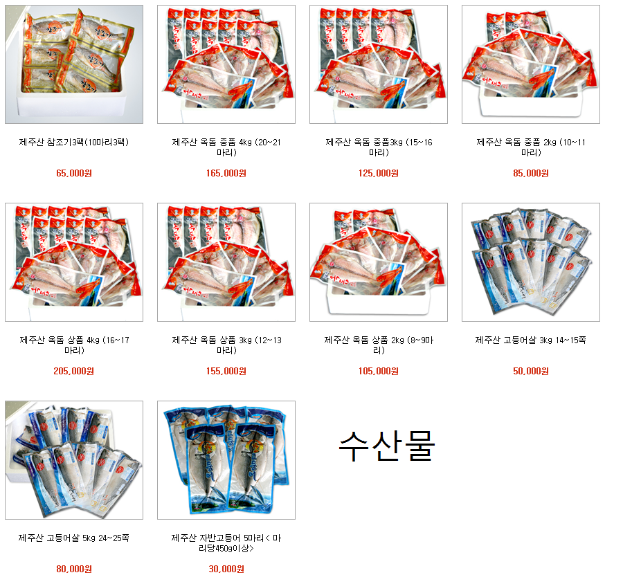 수연수산 이미지