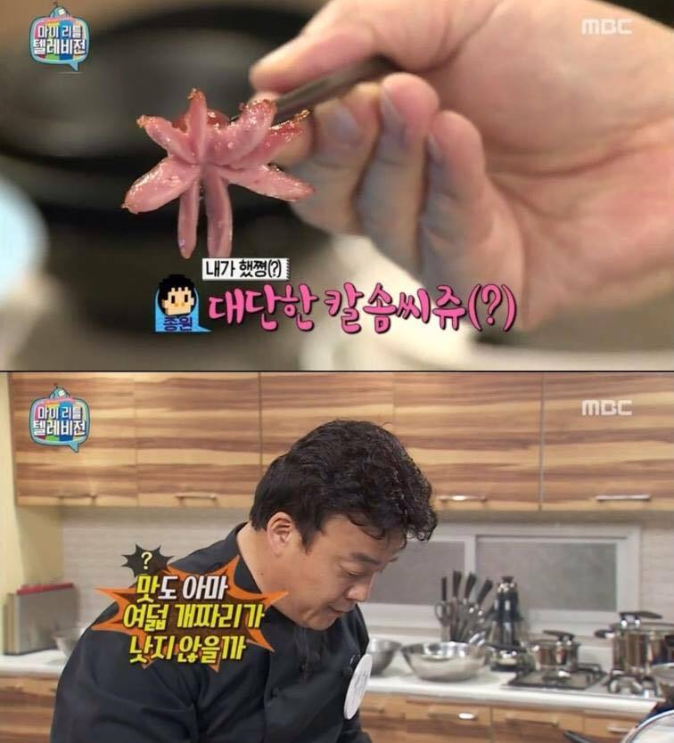 소시지로 문어만드는법 알려주는 슈가보이 | 인스티즈