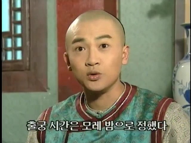 [황제의딸2] 24. 향비 구출 작전 | 인스티즈