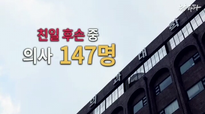 떵떵거리며 잘먹고 잘사는 민족반역자들의 후손들(혈압주의)(분노주의) | 인스티즈