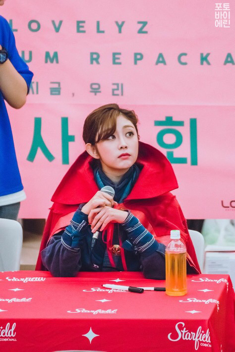 [러블리즈] 좋지 않은 꿈을 꿔서 지수 | 인스티즈