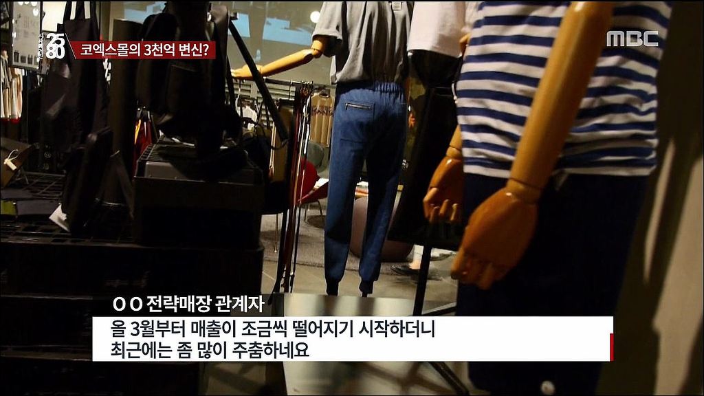 [2580] 코엑스몰의 속사정 | 인스티즈