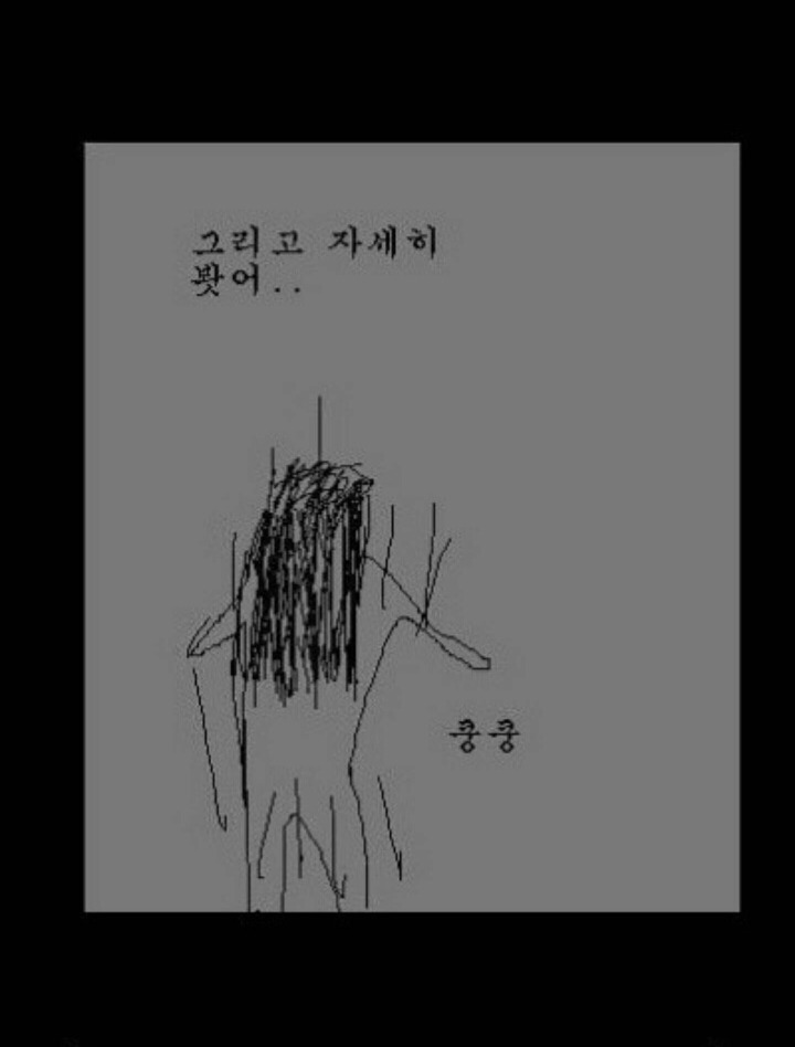 공포의 옥상 | 인스티즈