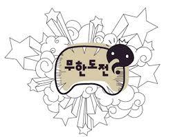 개솔투표)다음 중 각자의 인생을 반등하게 만든 프로그램은 뭐라고 생각하십니까? | 인스티즈
