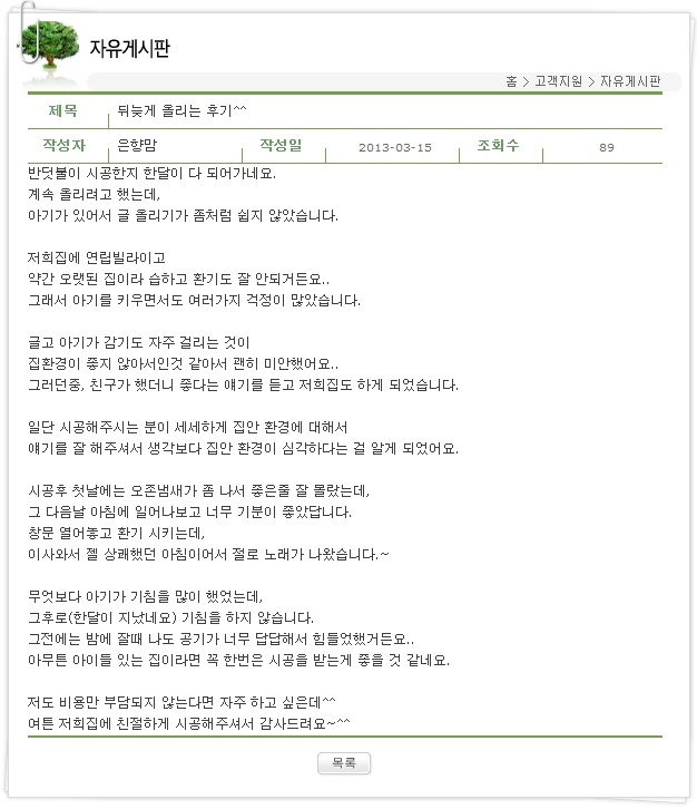 이지코퍼레이션 이미지