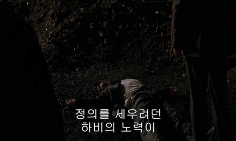 다크나이트 마지막 장면 jpg | 인스티즈