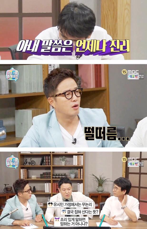 유시민 "사랑하는 사람은 논리로 대하는 게 아니에요" | 인스티즈