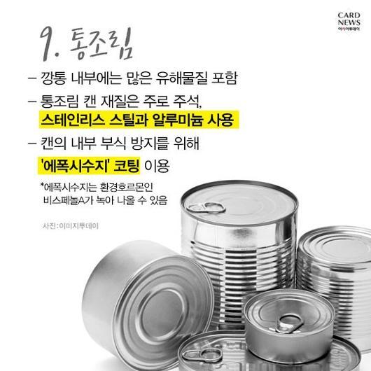 의사들은 절대 먹지 않는 음식 | 인스티즈