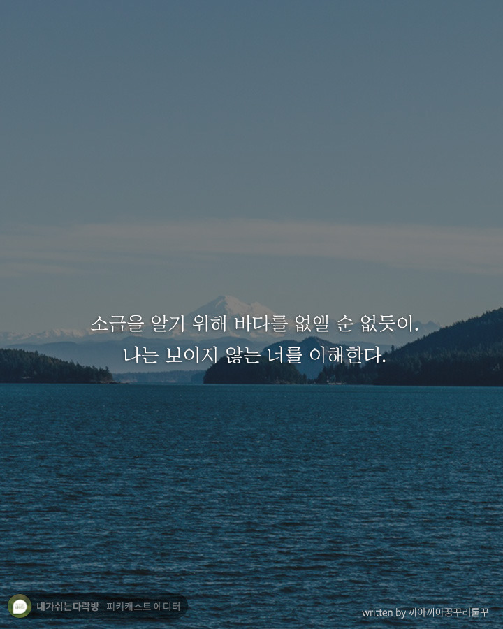  치열하게 달려온 당신에게 꼭 해주고 싶은 말 | 인스티즈