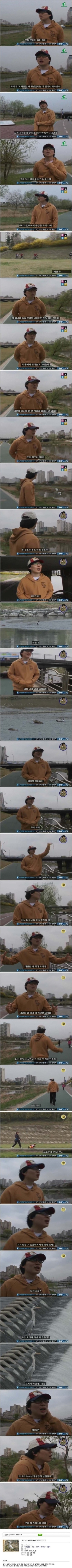 강민 온게임넷 레전드 | 인스티즈