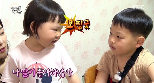 [무한도전] 낱말카드 놀이중 확고한 취향드러난 5살 채희.jpg | 인스티즈