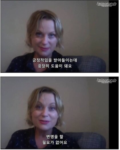 자존감에 대해 우리가 가져야할 태도.jpg | 인스티즈