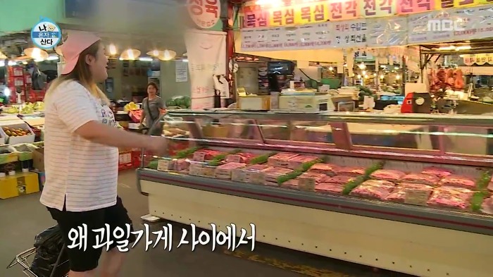 [나혼자산다] 매실 사러 농수산물시장에 간 이국주.jpg | 인스티즈