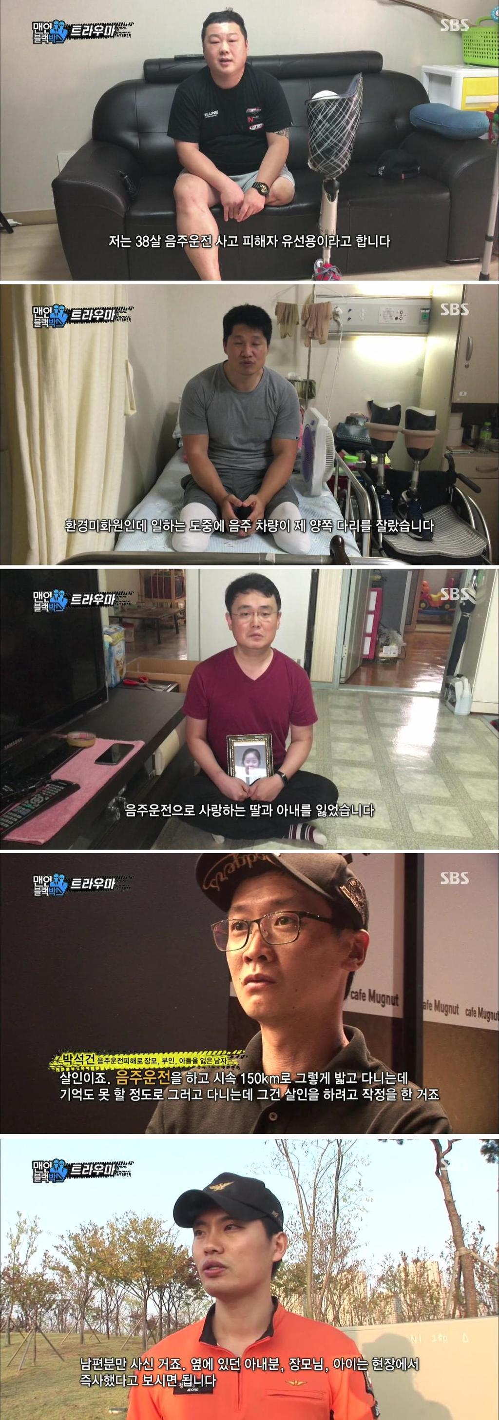 음주운전에 관대한 나라 | 인스티즈