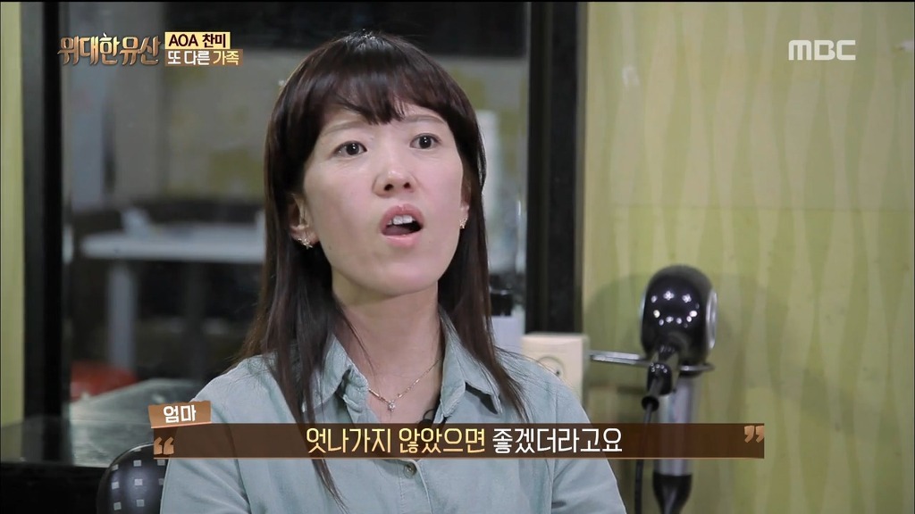 아이돌 집안 자랑의 올바른 예 | 인스티즈