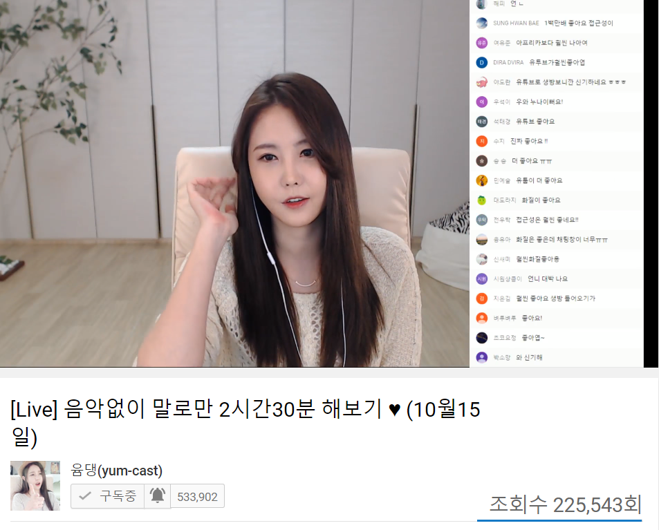 [대도서관/윰댕] 유튜브로간후 아프리카에대한 생각정리? 입장정리? | 인스티즈
