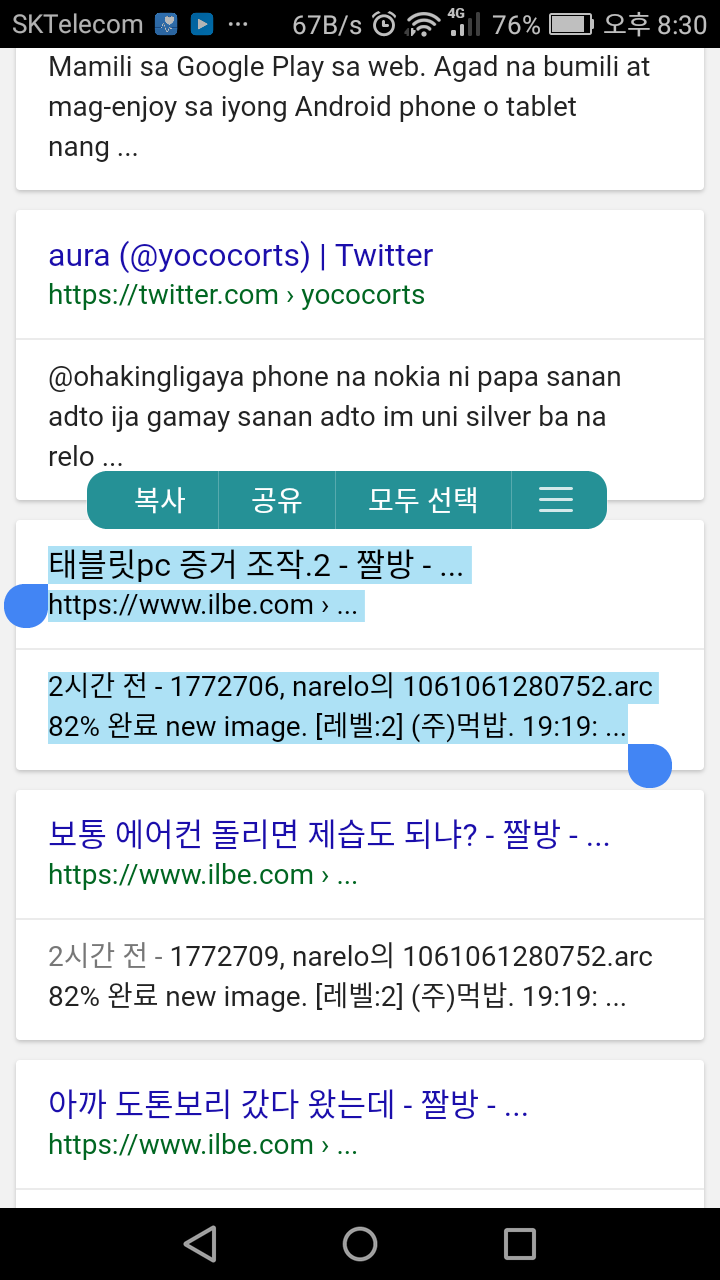 역대급 청와대 대변인.jpg | 인스티즈