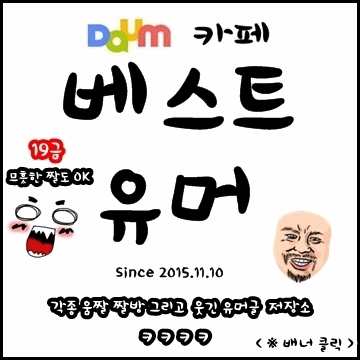 너 혼자만 먹니? | 인스티즈