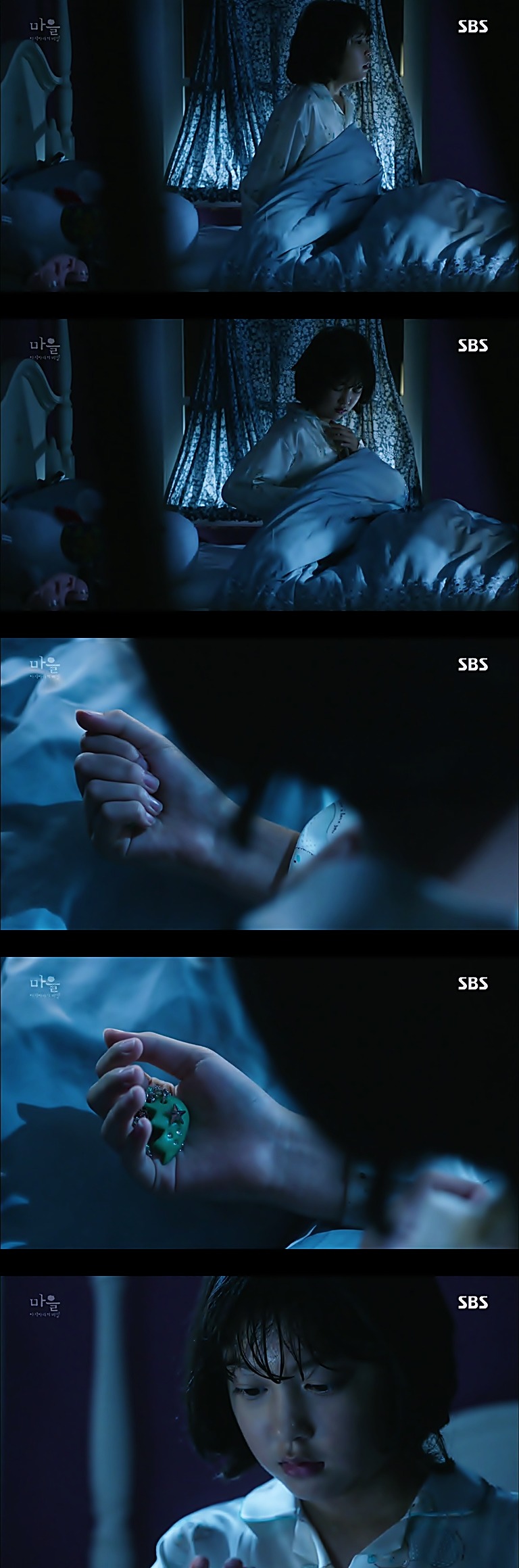 시체를 둘러싼 스릴러 드라마마을 : 아치아라의 비밀EP06 장례식 : 1 | 인스티즈