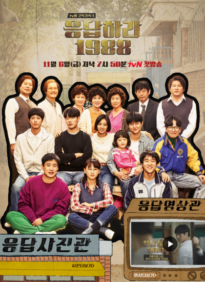 곧 방송예정인 꿀잼 드라마들 | 인스티즈
