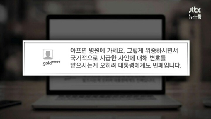 대통령 변호인 클라스 | 인스티즈