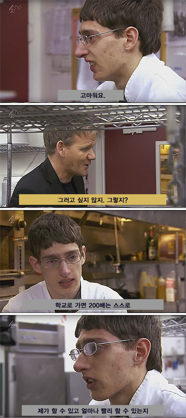 고든 램지와 셰프 지망생 | 인스티즈