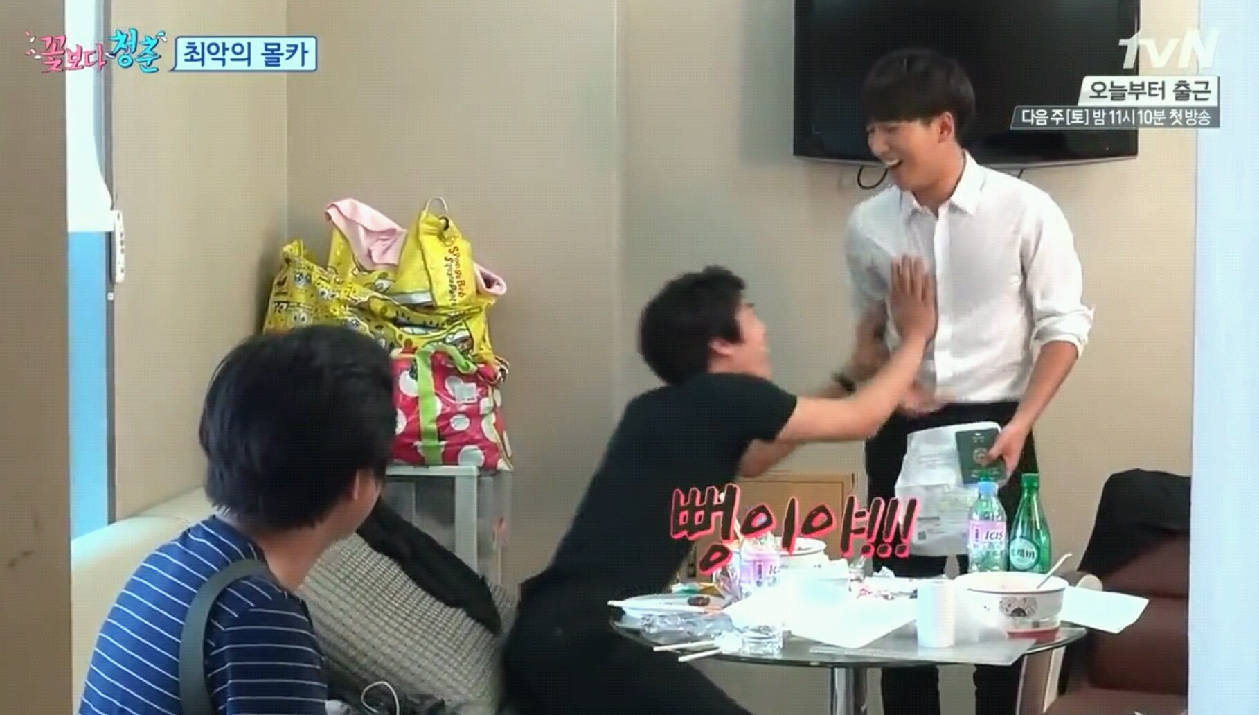 [꽃보다청춘] 꽃보다 청춘 라오스편 최악의 몰카ㅋㅋㅋㅋㅋㅋㅋㅋㅋ(유연석,손호준,바로) | 인스티즈