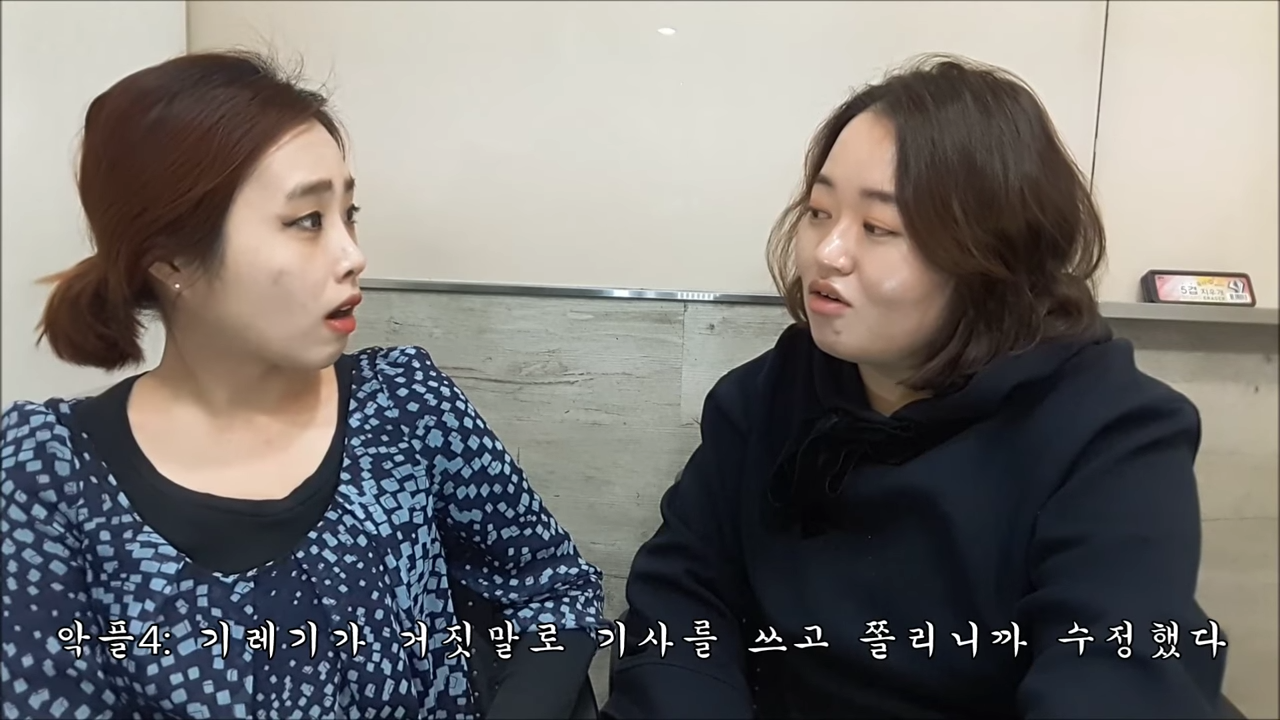 연예부 기자 유투버가 푸는 기자 생활 하면서 가장 억울했던 썰 | 인스티즈