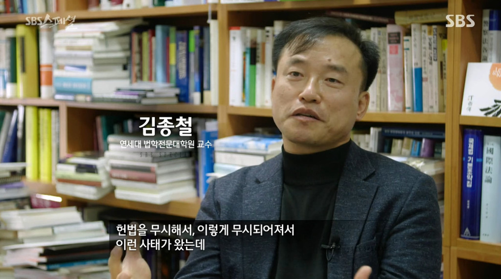 SBS스폐셜 - 헌법의 탄생 [feat.의원내각제주장하는정치인논리] | 인스티즈