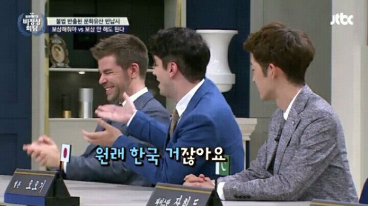 [비정상회담] 한국 문화재 박물관에 기증하려한다는 마크 | 인스티즈