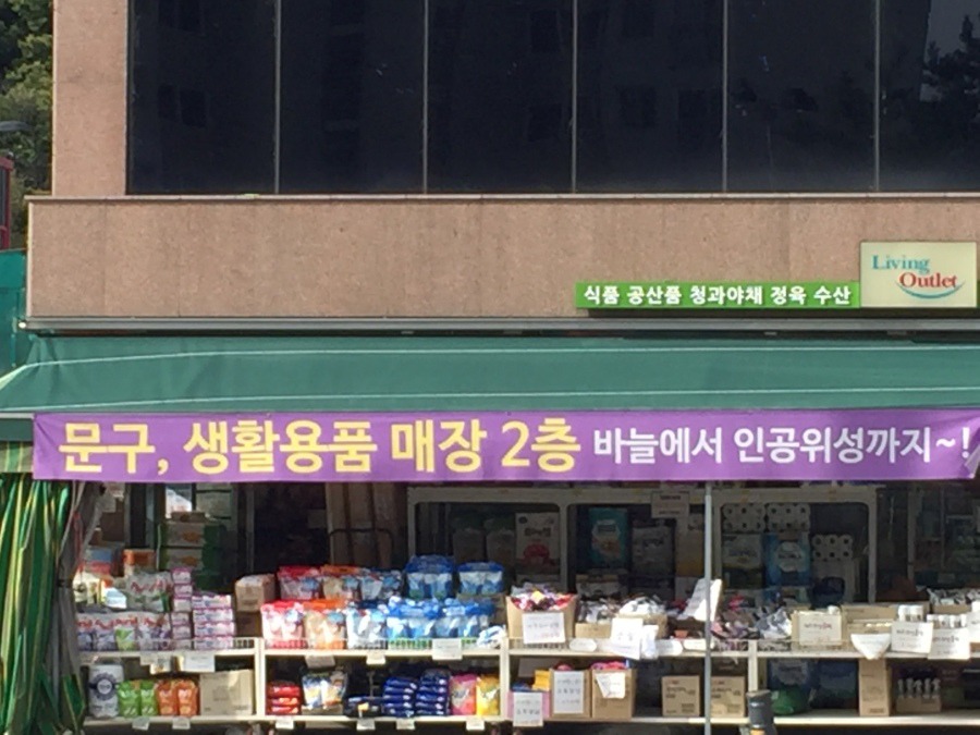 대한민국 기술의 발전 | 인스티즈