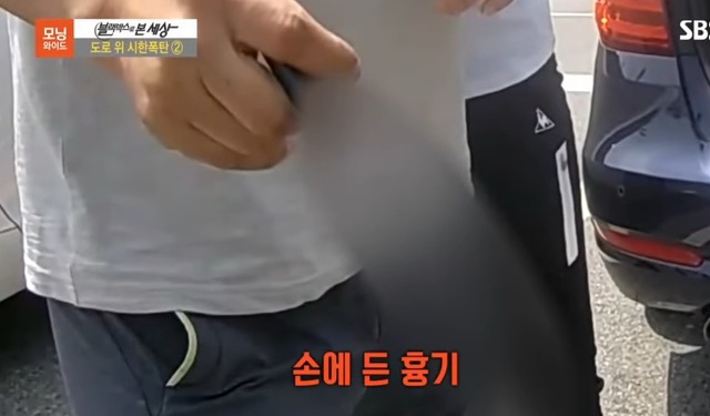 오토바이 운전자를 흉기로 위협하는 ㄸㄹㅇ | 인스티즈
