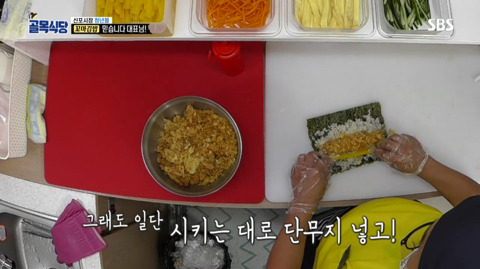 생방으로 봤을때 진짜 해먹어 보고싶었던 김밥.jpg | 인스티즈