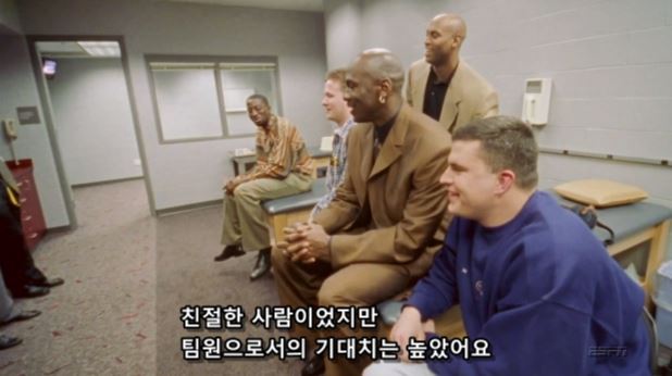 더 라스트 댄스에서 마이클 조던이 스스로 평가하는 자기의 리더쉽 | 인스티즈