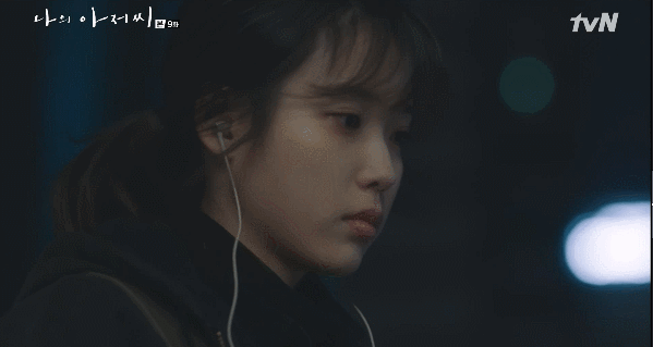 나의아저씨 이지안(아이유)의 눈물 | 인스티즈