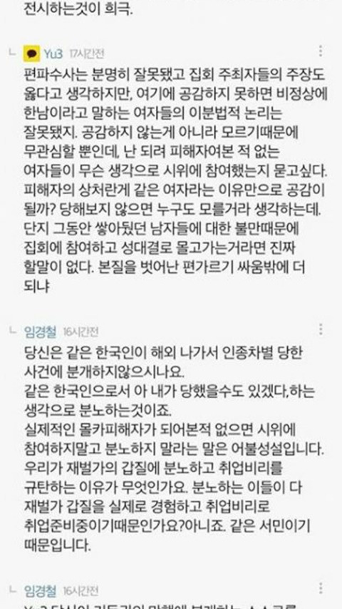 딸가진 아버지의 마음 | 인스티즈