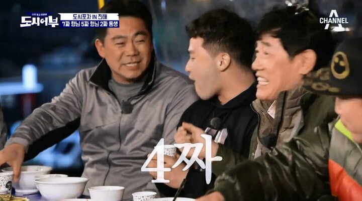 [도시어부] 지상렬에게 5짜라하는 마이크로닷ㅋㅋㅋㅋㅋ.jpg | 인스티즈