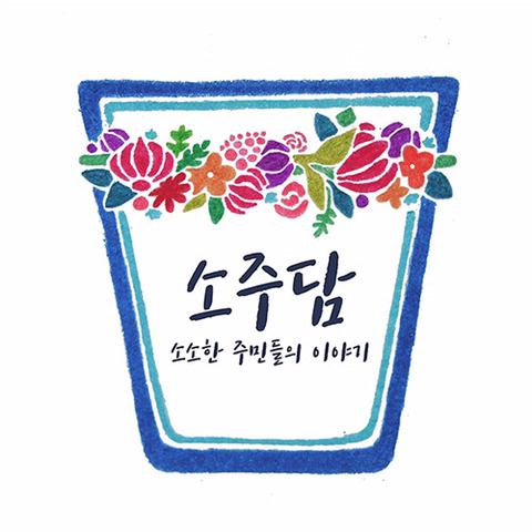 유독 자연미인 느낌이 나는 정다래.jpg | 인스티즈