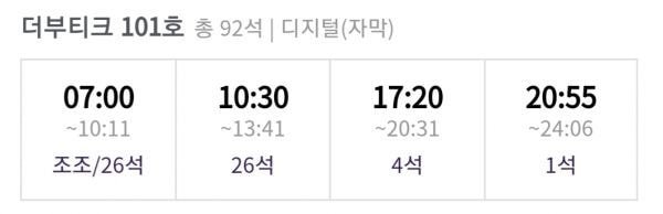 내일 오전 10시부터 커뮤 조심해야 하는 이유 | 인스티즈