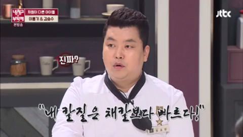 조신남 김승수.jpg | 인스티즈