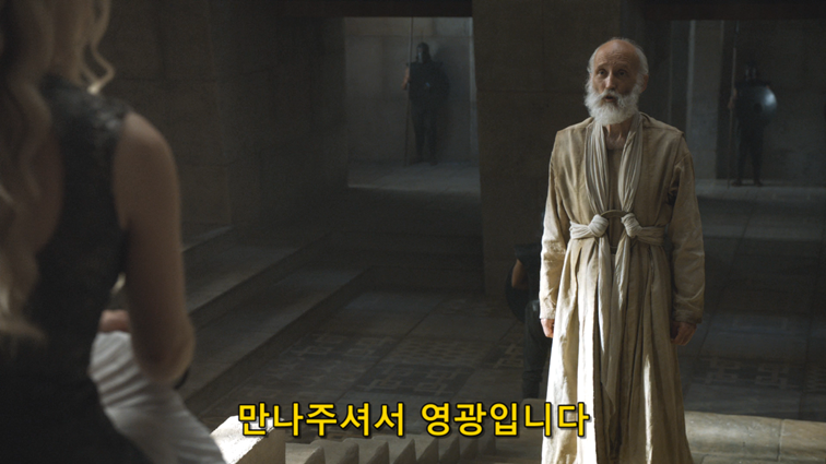 [왕좌의게임] 폭풍의 딸 52화 | 인스티즈