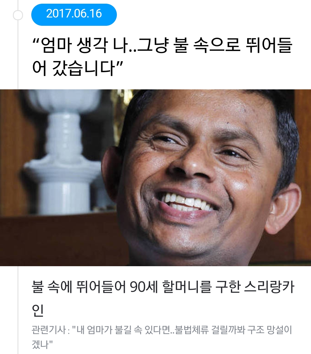 2017년 영웅들 | 인스티즈