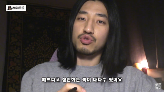 예쁘다는 말이 칭찬이 아닐 수 있는 이유 | 인스티즈