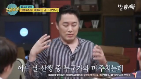 정찬우가 뽑은 컬투쇼 레전드 사연 | 인스티즈