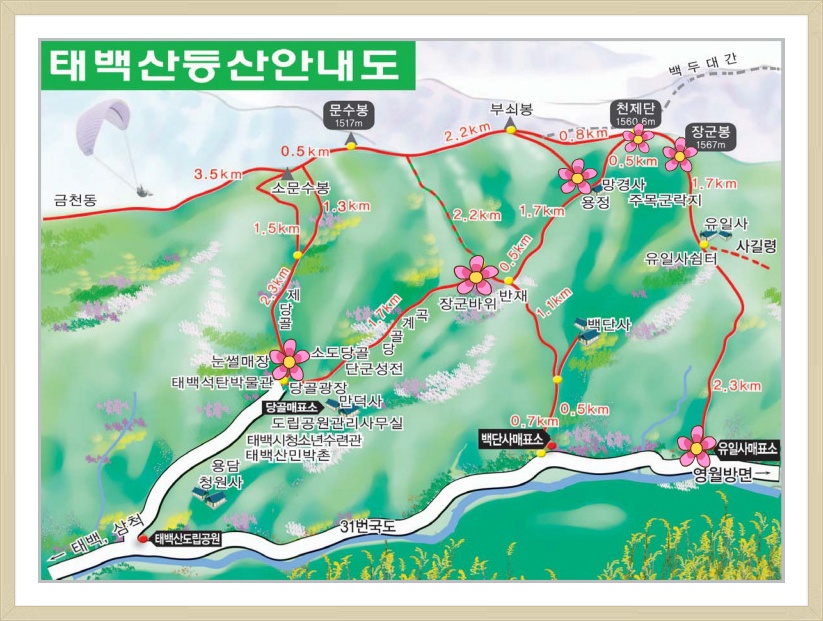 대동IC주유소 이미지