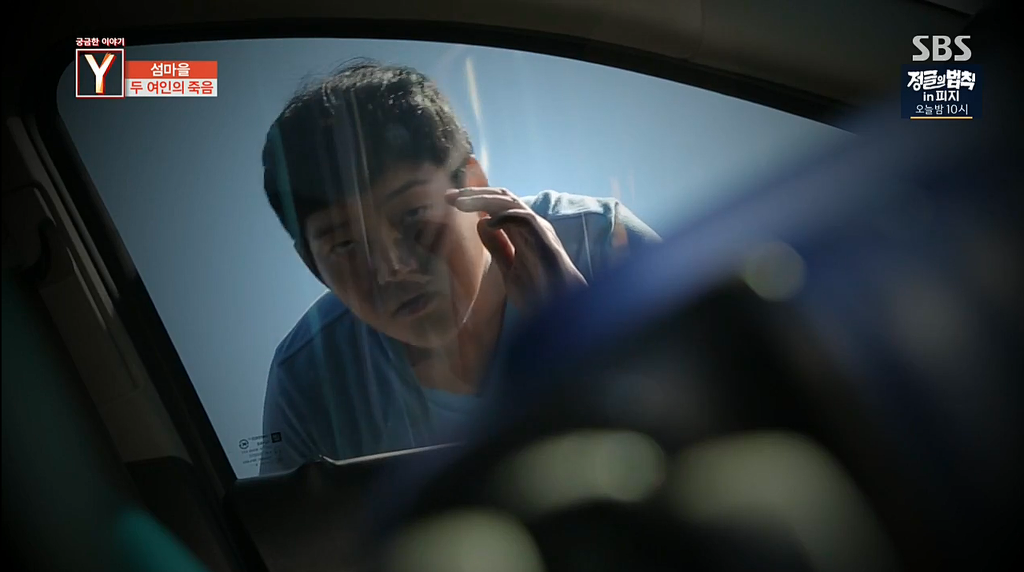 두여자를 강간하고 살해한 30대남자 | 인스티즈