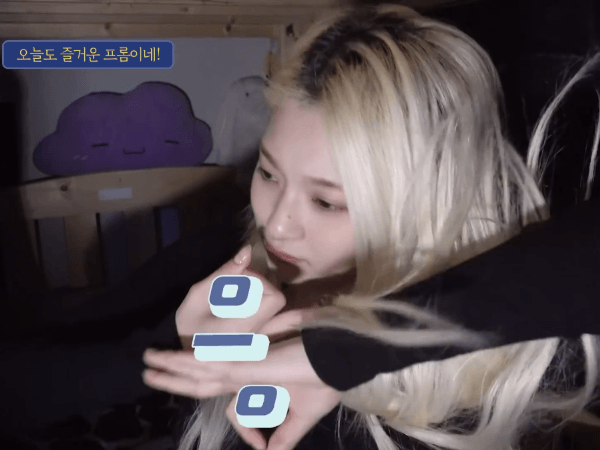 프로미스나인의 리얼한 숙소 생활 4탄! | 인스티즈