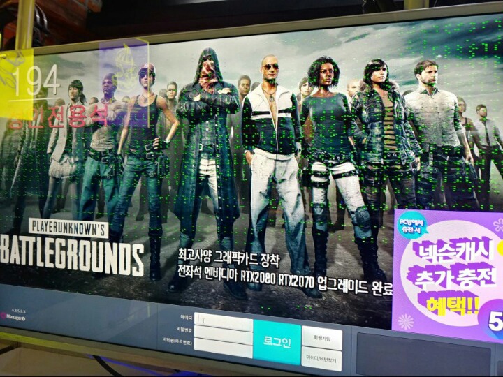 최신사양 피시방ㄷㄷㄷ | 인스티즈